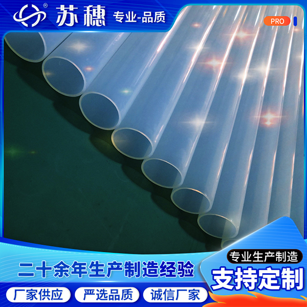 收缩管的检查措施