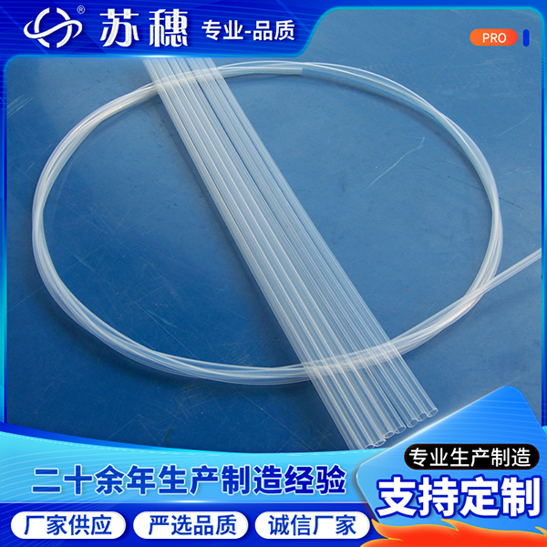 PFA热缩套管安装指南